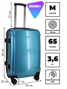 446-5 ЧЕМОДАН САПФИР 4К/22Д: 225x300