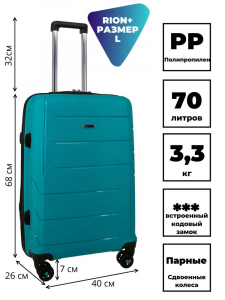 462 ЧЕМОДАН МОР.ВОЛНА 24Д/4К: 225x300