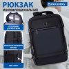 272575 РЮКЗАК SOLID USB-ПОРТ: 100x100