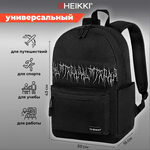 272535 РЮКЗАК DRAINER STYLE: 300x300