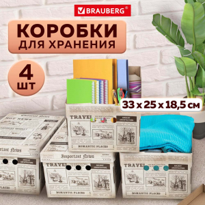 271814 КОРОБ ГАЗЕТА 4ШТ: 300x300