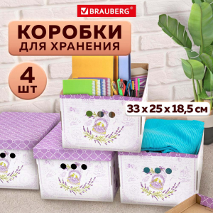 271813 КОРОБ ЛАВАНДА 4ШТ: 300x300