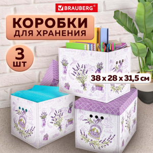 271821 КОРОБ ЛАВАНДА 3ШТ: 300x300