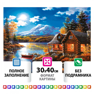 662409 КАРТИНА ВЕЧЕР В ГОРАХ: 300x300