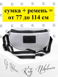 704-514 СУМКА НА ПОЯС БЕЛЫЙ: 225x300