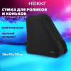 272625 СУМКА ДЛЯ КОНЬКОВ BRAUBERG: 100x100