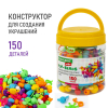 664697 НАБОР ДЛЯ ТВОРЧЕСТВА: 100x100