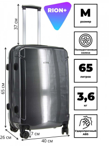 446-5 ЧЕМОДАН ГЛЯНЕЦ 4К/22Д: 225x300